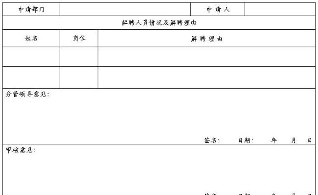 客服多次辱骂客户被辞退后申请赔偿 职场巨婴的公开审判