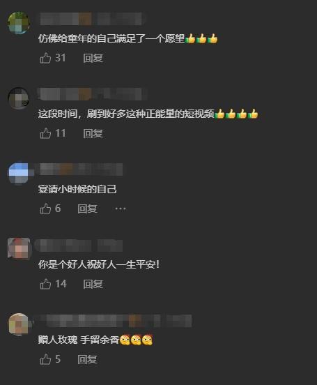 男子给邻桌过生日小朋友送饮料 温暖举动治愈童心
