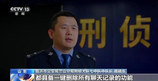 山东警方摧毁一电诈团伙